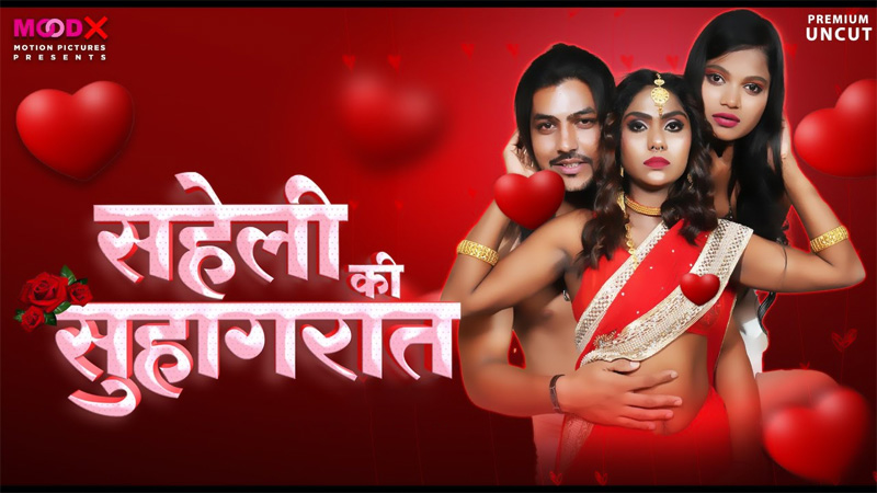 Saheli ki Suhaagraat 4